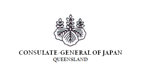Consulate-General of Japan in Brisbane