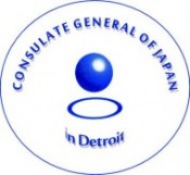 Consulate General of Japan in Detroit