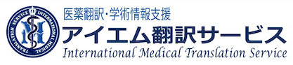 International Medical Translation Service