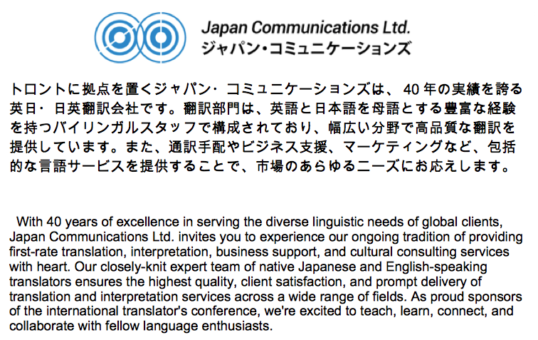 Japan Communications