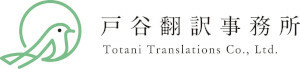 Totani Translations Co., Ltd.