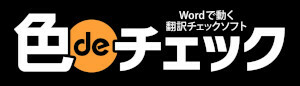 エヌ・アイ・ティー株式会社